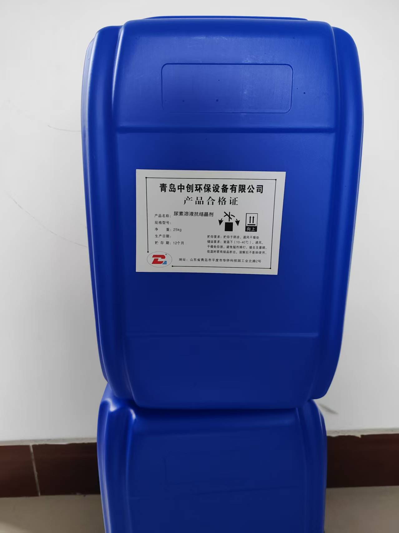 济南尿素溶液添加剂